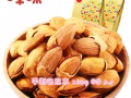 出售百草味乾果零食及其他品牌零食