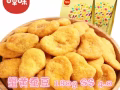 出售百草味干果零食及其他品牌零食