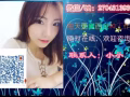 文职 销售 教师 会计 一手好单 办理微信QQ2704313939
