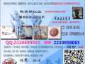 Q/薇:222-0899085 办.毕.业.证/成.绩.单/学.历.认.证