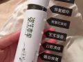 护肤品！面膜