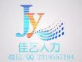 急招工厂普工，男女不限，1300-1500，QQ/微信 2319557194 