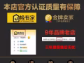 低價出售全新茶几