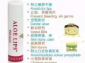 最優惠的價錢體驗Forever蘆薈汁