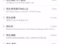 同乐餐饮固本低价出售