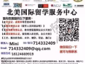 WeChat\Q:7143324094办`学`.历`.文`.凭`+真‘实-敎`育