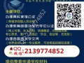 微Q 2139774852辦畢;業;證;成;績;單;教;育;部;認;證;