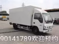 全島搬家服務,三號羅里,歡迎預約,90141789