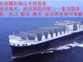 新加坡物流专线免费打包送货上门