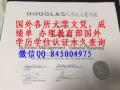【微/Q845004975】辦理中國留學網真實查詢教育部學歷認證,文憑成績單