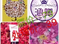 不吃藥不打針月瘦10斤的涵曦latpja產品！樓主回國清倉甩賣