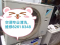新加坡全岛专业修空调多年经验