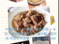 中國HALAL（清真）家庭小館 ～水餃、鮮雞蛋切面+鹵 、醬牛腱、燉牛肉、炒菜