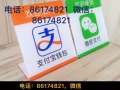 匯款，微信紅包，支付寶充值，淘寶代付，立即到帳銀行轉帳，面對面交易都可以，無風險