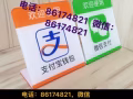 汇款，微信红包，支付宝充值，淘宝代付，立即到账银行转账，面对面交易都可以，无风险