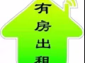 夢彩苑  公寓 2個臥室 步行 巴西立 地鐵站