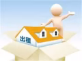 3 房式： 122 勿洛北  2+1  $1700 90083130