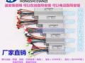 專修鋰電池，電動車，滑板車。配件齊全