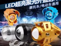 專修鋰電池，電動車，滑板車。配件齊全