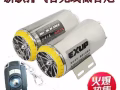 專修鋰電池，電動車，滑板車。配件齊全