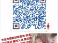新加坡專業辦理勞務 費用低 辦理快 優質正規 微信3233404108