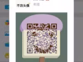 綠線ew4.ew5.ew6地鐵站附近，兩女生合住，公寓優先