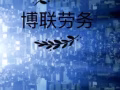 WP1个，汽车维修工，薪水1600住补200