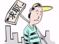 女大學生求職