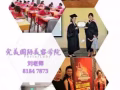 美容美甲，化妆纹绣3-6个月考取专业国际ITEC或CIBTAC大专文凭！时间灵活