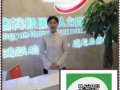 正規公司專業 辦理快 收費低 信譽高 加微信：twt1522555777 