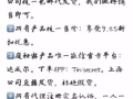 成为自己的老板