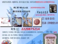 QQ/微：2220875214辦/理/畢/業/證/成/績/單/教/育/部/認/證