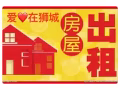 ang mo kio大牌182