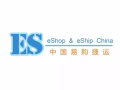 中國——新加坡等國家專線代運代購，系統下單便捷管理