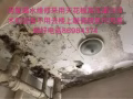 家庭裝修公司