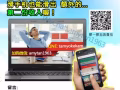 在家上网兼职工作的增加第二份收入机会吧