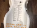 出闲置母婴宝宝用品