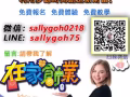 有錢讓你賺，讓你輕鬆賺錢。