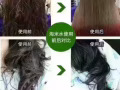 墨蘭公主洗髮護髮套裝