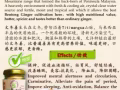 純文冬姜粉- 祛風除濕 促進血液循環 舒緩手腳麻痹 聯繫84270875Cora