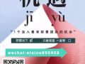 一个能改变你的人生，实现你的梦想的工作平台!