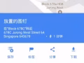 全新三星微波爐半價
