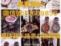 出售奢侈品牌頂級名表，各品牌男女款式