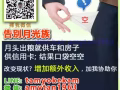 唯一推荐可以在家上网创造自己的事业!!