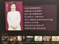 六度空间素描眉创始人，中国纹绣大会首席教官 黄鑫导师亲自教授
