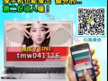 网络工作：无需囤货/口才/推销/学历