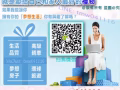 居家网络工作～兼职或全职皆可
