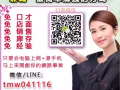 在家上网工作，兼职也能赚取全职收入