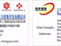 ★正規資質公司，保障您的權利，好工作點擊聯繫我！！QQ/微信565623967