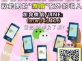 上网兼职赚取第二份收入，不再钱不够用